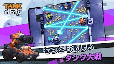 タンク ヒーロー - 戦車 シューティング ゲームのおすすめ画像4