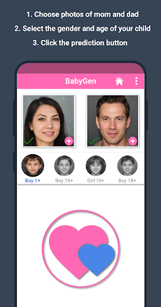 BabyGen-あなたの将来の赤ちゃんの顔を予測するのおすすめ画像1