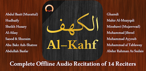 Surah Al-Kahf  الكهف