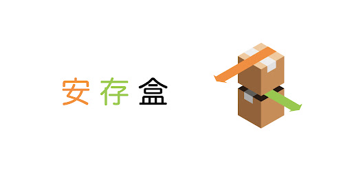 Cargo Box
