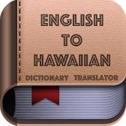 English to Hawaiian Dictionary Translator App