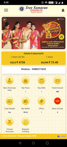 Android application SKTM MAYIL screenshort