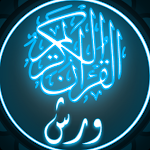 Cover Image of Unduh Al-Qur'an yang Mulia menurut riwayat Warsh  APK