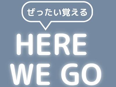 [最も人気のある！] 中学一年生 英語 単語 中 1 150950