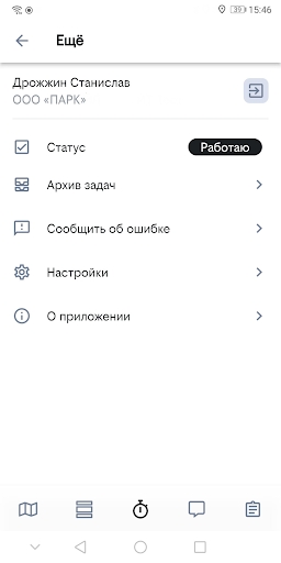 Android application ГПБМ Координатор screenshort