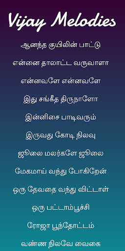 Android application Vijay Melody Hit Songs screenshort