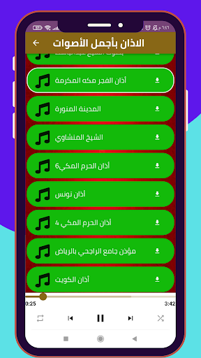 Islamic call to prayer Screen 2