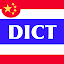 Thai Dict Chinese