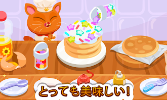 Game screenshot Bubbu Restaurant (ブッブレストラン) apk download