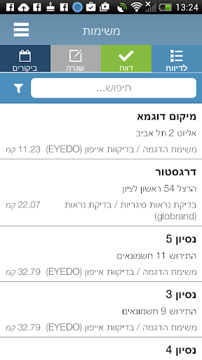 Android application eyedo agent screenshort
