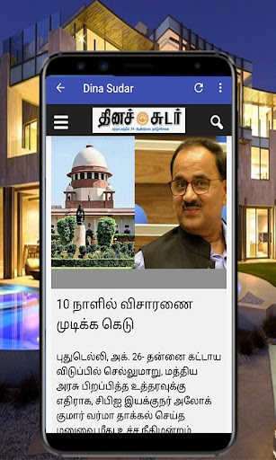 Tamil News / Live