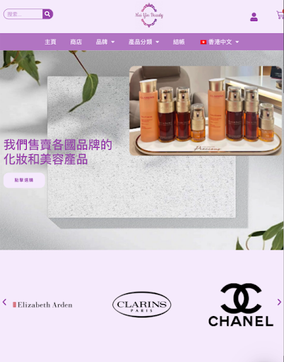 Mei Yin Beauty Screen 3