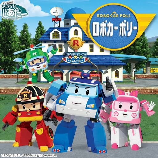 ロボカーポリー: ਸੀਜ਼ਨ 1 - Google Play 'ਤੇ ਟੀਵੀ