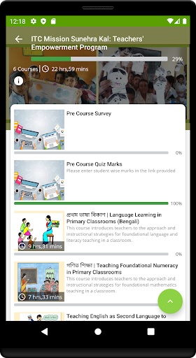 ITC LMS Screen 3