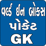 Gujarati Pocket Gk icon