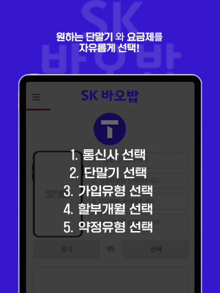 바오밥 Screen 2
