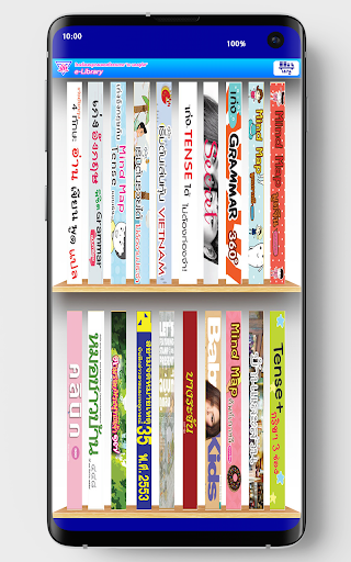 Android application ANUBAN Library screenshort