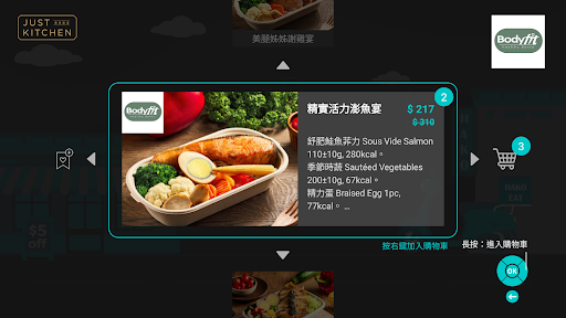 HAKO Genie Screen 3