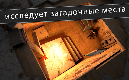 Evil Nun: ужас в школе