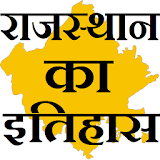 Rajasthan History in Hindi icon