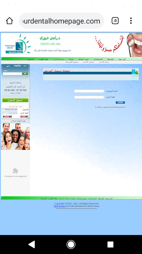 عيادة الدكتور رامي خوري