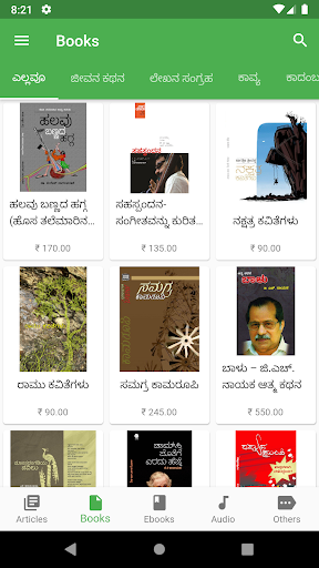 Logo https://play-lh.googleusercontent.com/XC-VM-CyFCREFZyW0FDzjcWiSroVVCohJG5HeT8t4ZV_USknWJh2I8dJBCeT6R9CAFs