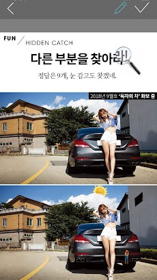 맥심 한국판 Maxim Koreaのおすすめ画像4