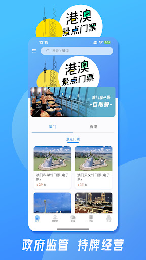 App preview