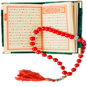 Masnoon Dua - Islamic Dua's/Supplications