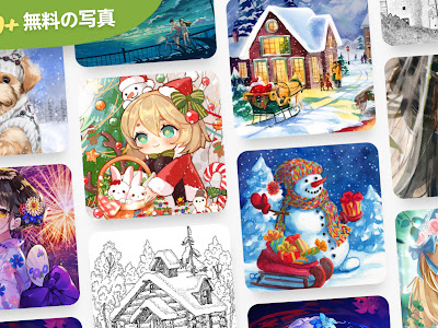 いろいろ ディズニー 塗り絵 アプリ 192321-ディズニー 塗り絵 アプリ