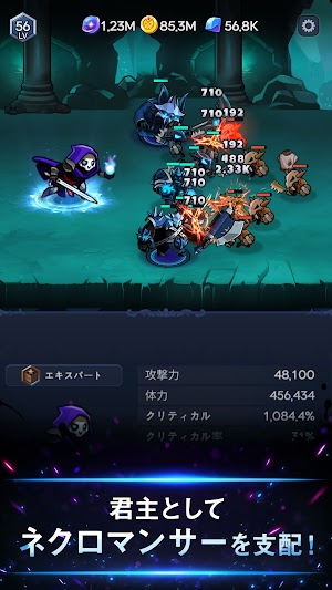 画像クリックでメニュー表示／非表示