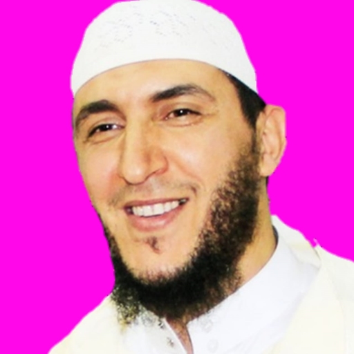 Yassin Al Jazairi full quran logo