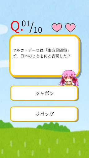 アプリのプレビュー