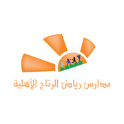 Riyadh Al-Retaj Private School - Classera