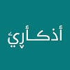 اذكـار الصباح و المساء تسبيح