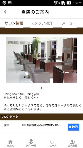 JAMs hair & spa Screen 2