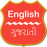 EnglishTo Gujarati Dictionary icon