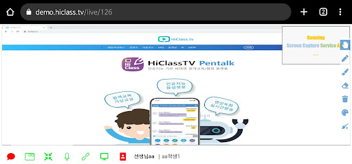 Android application Pentalk onScreen screenshort