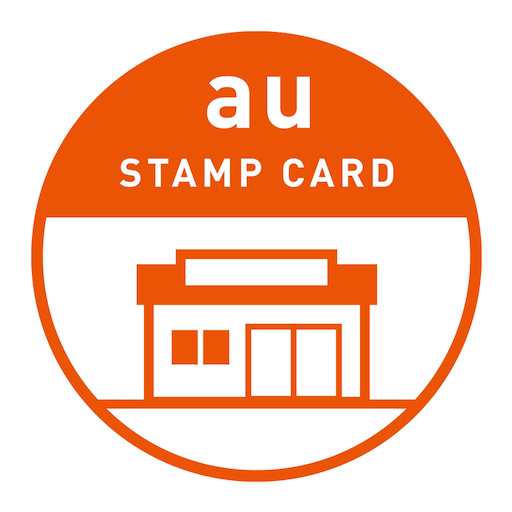 au スタンプカードアプリ  Icon