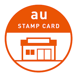 「au スタンプカードアプリ」圖示圖片