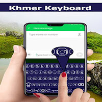 Phum keyboard Khmer language keyboard