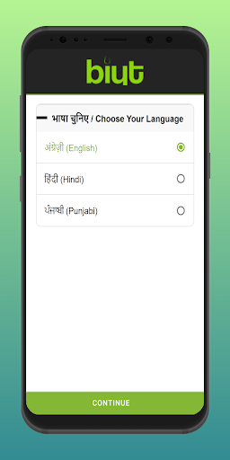 Android application BIUT screenshort
