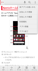 So 41b 取扱説明書 Apps On Google Play