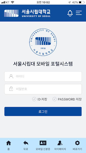 myUOS Screen 2