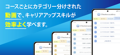 i3 business academy Screen 2