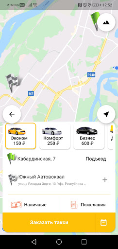 Такси Мини Уфа Screen 2