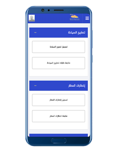 Android application ETAA.TMP.TA screenshort