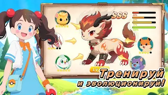 Game screenshot Зверобои apk download
