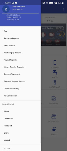 Android application EpointDigital screenshort