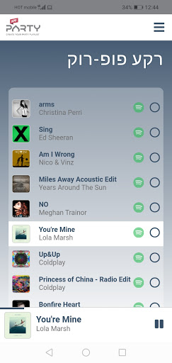 PartyApp by PaprikaMusica Screen 2
